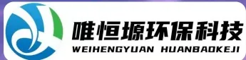 汕尾WH-HM通用型真空清洗机｜唯恒塬